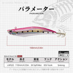 Hunthouse D-squid Jigging Lure 110mm 26.7g Sinking Egi Suqid Leurre Tip-run EGI Hook Fishing Hard Bait For Octopus lw522