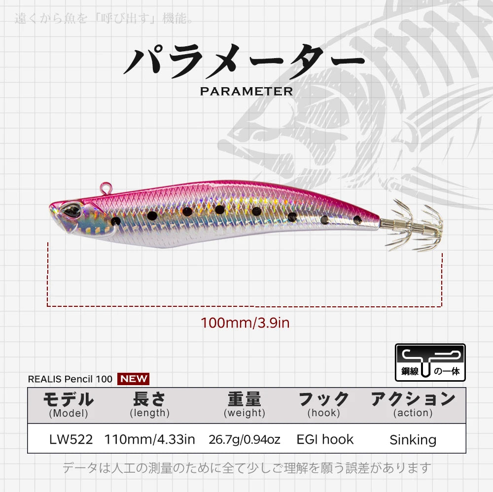 Hunthouse D-squid Jigging Lure 110mm 26.7g Sinking Egi Suqid Leurre Tip-run EGI Hook Fishing Hard Bait For Octopus lw522