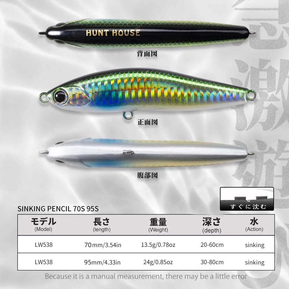 Hunthouse Honey Trap Pencil Sinking Fishing Lure 95MM/24G Hard Wobblers Trolling Saltwater For Pike Sea Bass Fish Tackle LW538