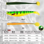 Hunthouse Fox Similar Shad Teez Big Soft Lure 12cm 15cm 18cm Pro Shad Lure Berserk Sea Bass Fishing For Pike Zander
