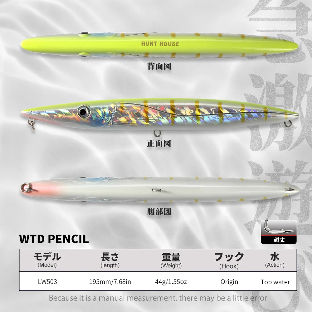 Hunthouse Don Belone Pencil Fishing Lure Walk The Dog Topwater Hard Bait 195mm 44g Long Cast Stickbait Leerfish Bluefish