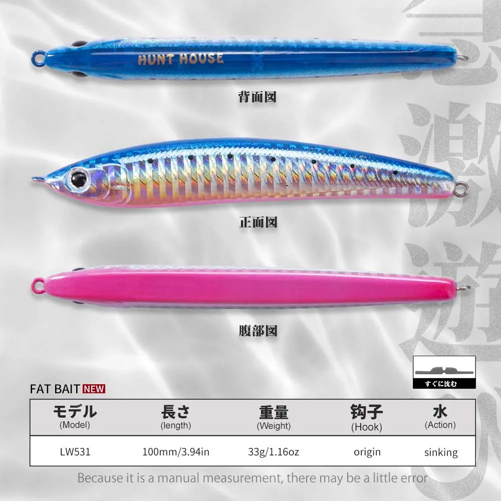 Hunthouse Sinking Pencil Fishing Lures 100mm 33g Sinking Stickbait Long Casting Jigging Artificial for Bass Trout Pesca Tackle