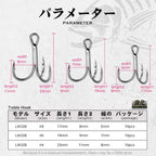 Hunthouse Super Treble Hook 3X Strong Three Anchor Fishing Hook Set For Hard Lure 4# 6# 8# Hight Carbon Steel Accessories