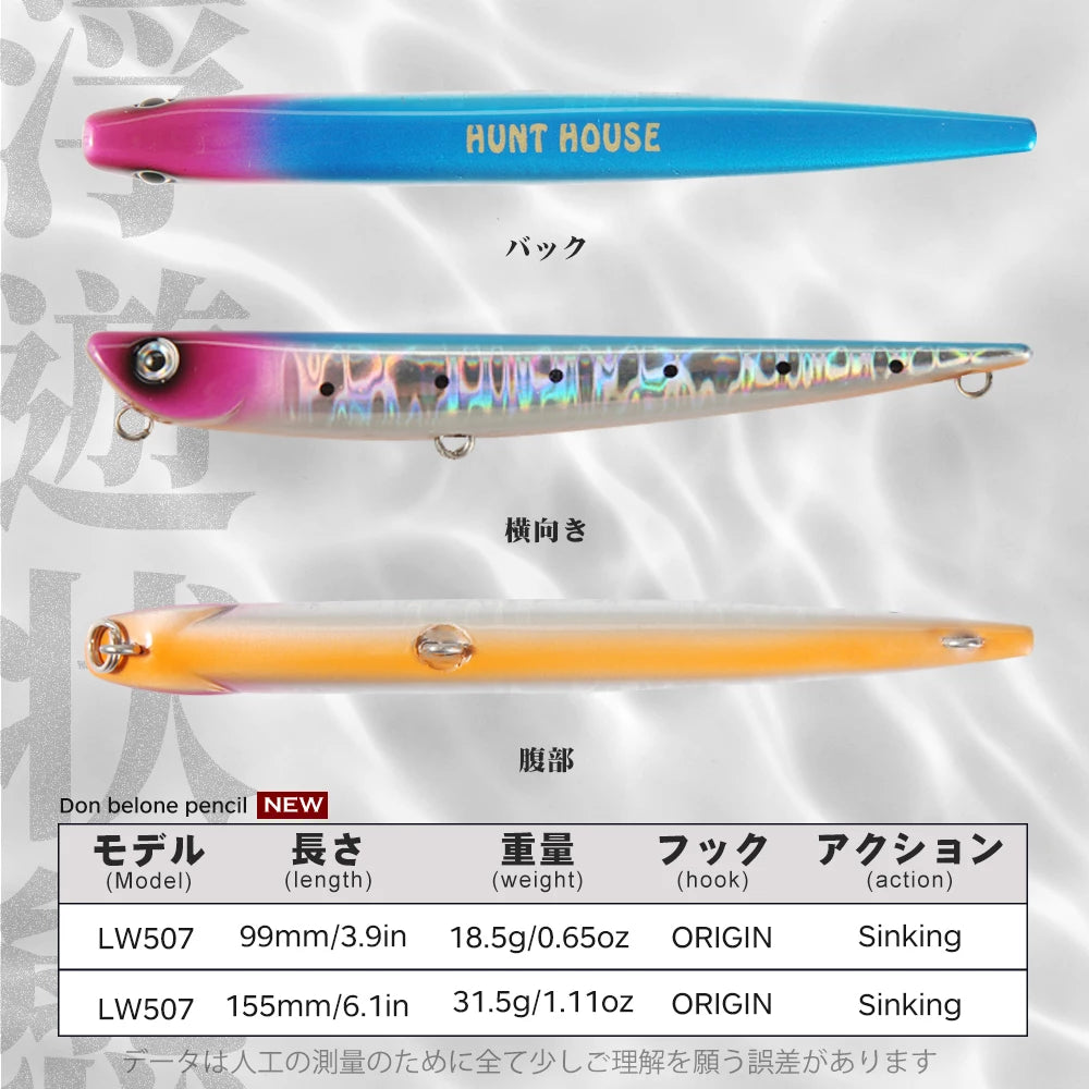 Hunthouse Bay RUF MANIC 75&99&155mm 8&18.5&31.5g Sinking Pencil Fishing Lure Saltwater Stickbait For Fishing Sea Bass