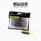 Hunthouse Fat Ika 100mm 10g Soft Fishing Lure 4pcs/bag Easy Shiner Shad Lure Silicone For Black Bass Perch Zander Leurre Souple
