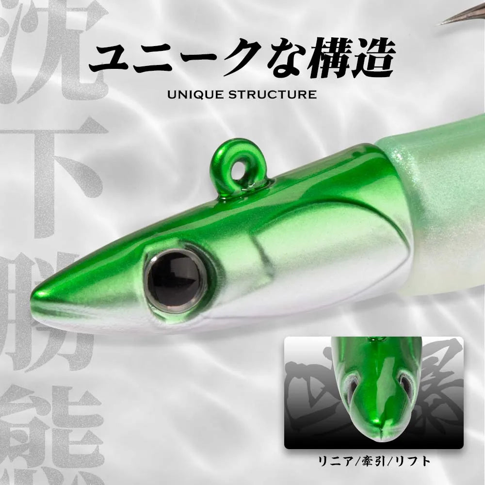 Hunthouse Soft Lure JIG Head Fishing 105mm/5g 115mm/9g 124mm/15g Easy Shiner Swimbaits Double Color Bass GT Fish Accessories