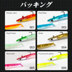 Hunthouse Soft Lure JIG Head Fishing 105mm/5g 115mm/9g 124mm/15g Easy Shiner Swimbaits Double Color Bass GT Fish Accessories
