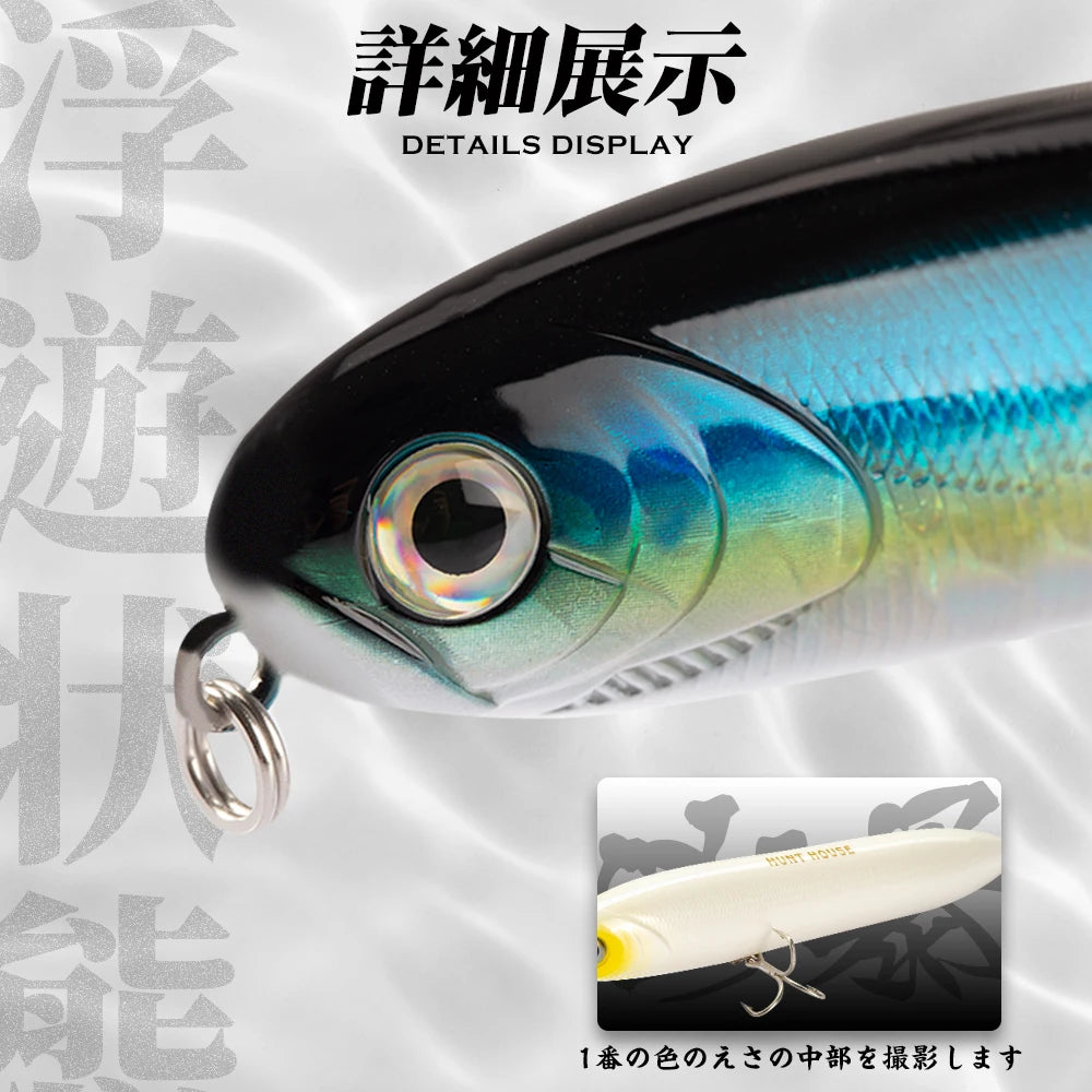 Hunthouse Long Casting Surface Pencil Fishing Lures 140mm 29g Floating Walk The Dog Hard Bait For Seabass Top Water Tackle