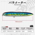 Hunthouse Long Casting Surface Pencil Fishing Lures 140mm 29g Floating Walk The Dog Hard Bait For Seabass Top Water Tackle