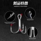 Hunthouse Super Treble Hook 3X Strong Three Anchor Fishing Hook Set For Hard Lure 4# 6# 8# Hight Carbon Steel Accessories
