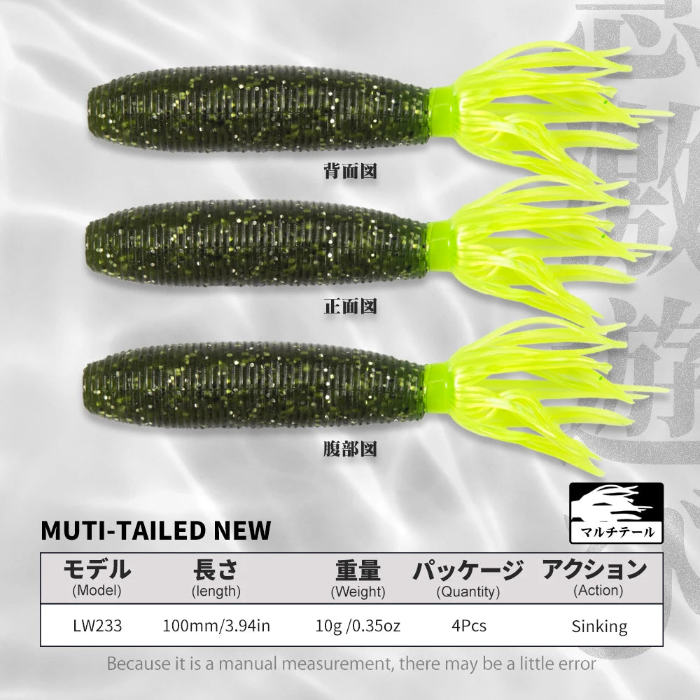 Hunthouse Fat Ika 100mm 10g Soft Fishing Lure 4pcs/bag Easy Shiner Shad Lure Silicone For Black Bass Perch Zander Leurre Souple