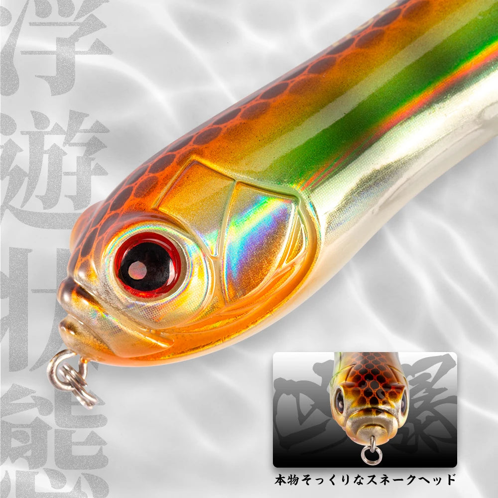 Hunthouse Pencil Fishing Lure Crazy Surface Tractor Topwater Hard Bait 130/110mm 32/21g Big Rattle Ball Loud Sound For Pike Bass