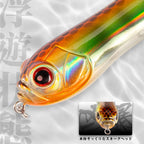 Hunthouse Pencil Fishing Lure Crazy Surface Tractor Topwater Hard Bait 130/110mm 32/21g Big Rattle Ball Loud Sound For Pike Bass