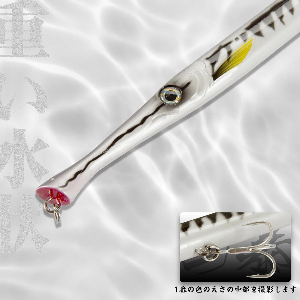 Hunthouse Fishing Lure Don Belone Long Casting Sinking Pencil Bait 225mm/27g/23g Stickbait Pesca Saltwater Leerfish Bluefish