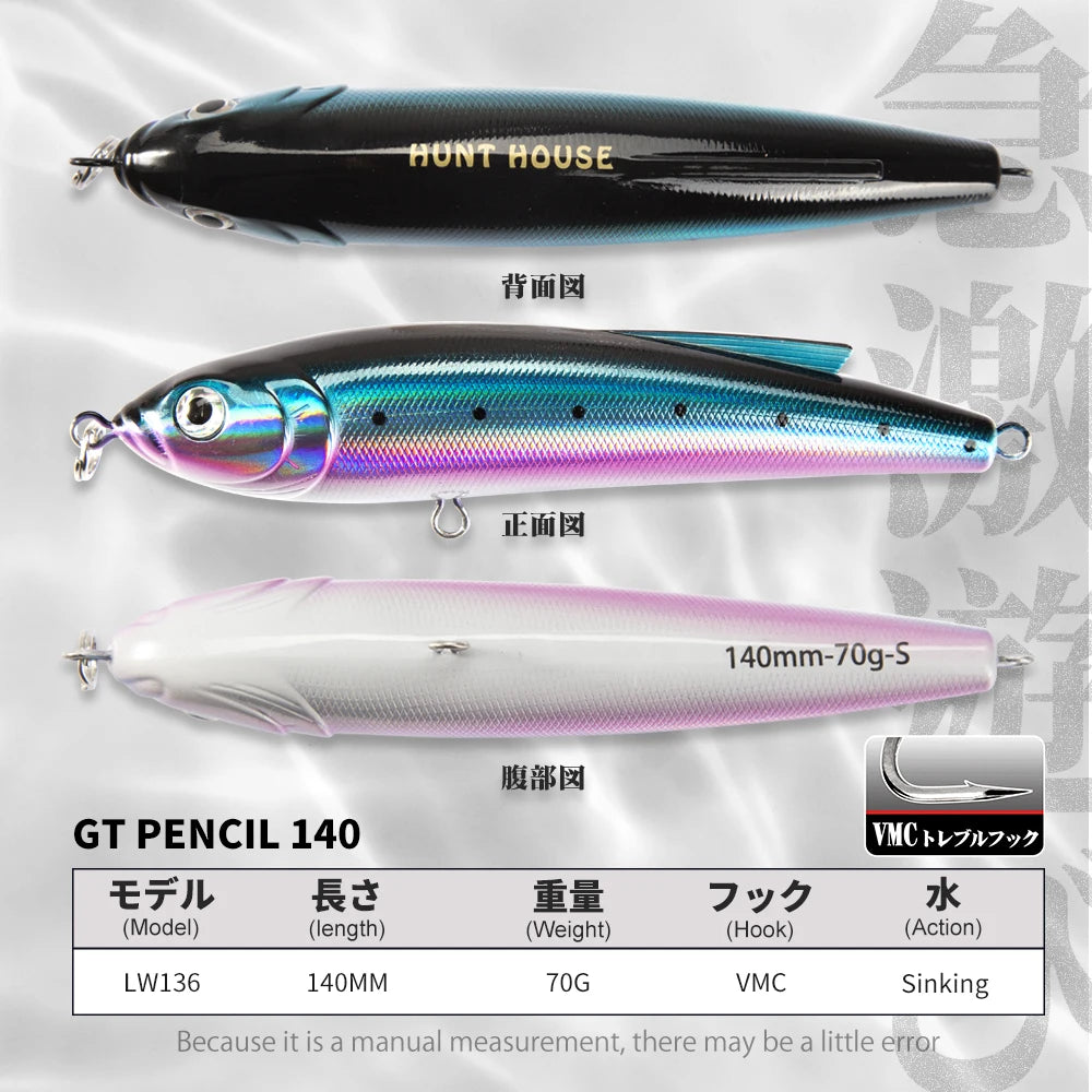 Hunthouse GT Pencil Fishing Lure 140mm 70g Trolling Saltwater Sinking Stickbait Wobbler Artificial Trout Tuna Seabass LW136