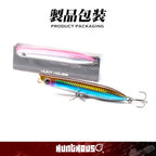 Hunthouse Surface Popper Floating Fishing Lure 130mm 30g Topwater Hard Bait Walk The Dog Saltwater For Tuna Fish Tackle