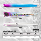 Hunthouse Bay RUF MANIC 75mm/8g Sinking Pencil Fishing Lure Stickbait BKK Hook Hard Lure for Seabass Fish