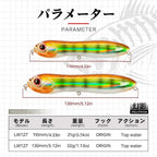 Hunthouse Pencil Fishing Lure Crazy Surface Tractor Topwater Hard Bait 130/110mm 32/21g Big Rattle Ball Loud Sound For Pike Bass