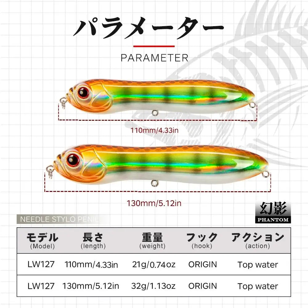 Hunthouse Pencil Fishing Lure Crazy Surface Tractor Topwater Hard Bait 130/110mm 32/21g Big Rattle Ball Loud Sound For Pike Bass