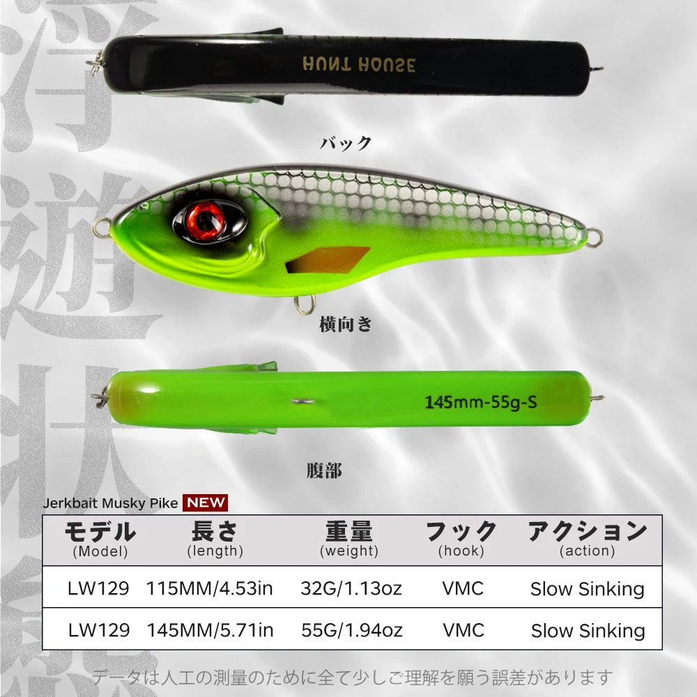 Hunthouse Musky Buster Jerkbait Fishing Lures 115mm 32g Vib Bait Slow Sinking Jerkbaits Fishing Tackle For Sea Bass Pike LW129