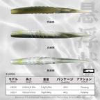 Hunthouse Official Store Soft Lure 110mm/5.3g/6pcs 150mm/14g/4pcs With Rattles PVC Material Lure For Fishing Pike Bass Fish
